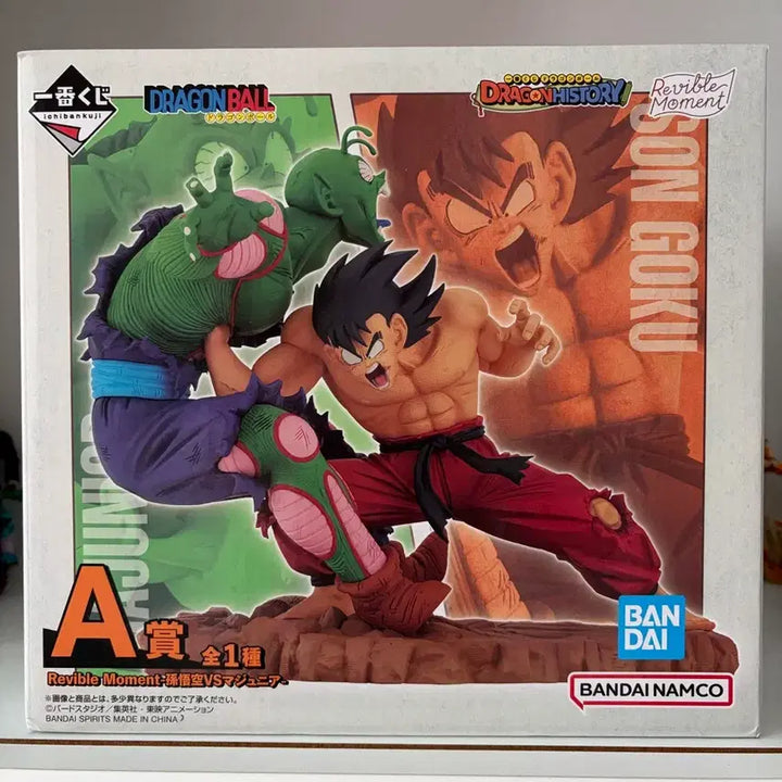 [BUNJANG] Dragon Ball Son Goku &amp; Majunior Ichiban Kuji Figure / 드래곤볼 손오공&amp;마쥬니어