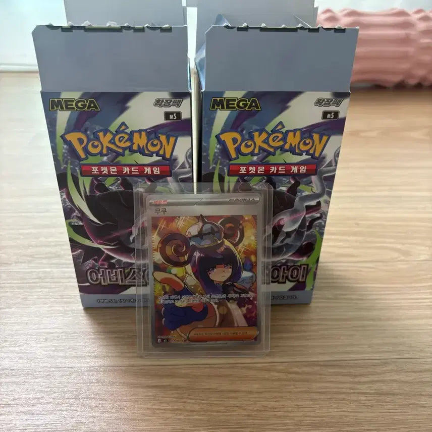 [BUNJANG] Pokemon Card Bundle (Approx. 280 Cards) / 무쿠sar 외 포켓몬카드280장가량