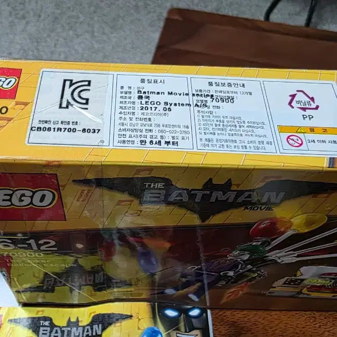 [BUNJANG] LEGO Batman Movie Joker Balloon Escape 70900 / 레고 배트맨무비 조커의 풍선 탈출 70900