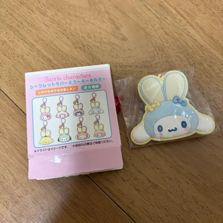 [BUNJANG] Sanrio Secret Bunny Mirror Keychain Cinnamoroll / 산리오 시크릿 버니 미러 키홀더 (토끼 거울 키링) 시나모롤