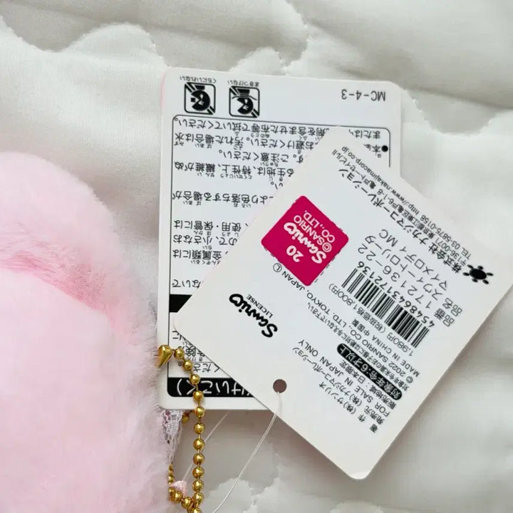 [BUNJANG] Sanrio Sweet Lolita My Melody Mascot Plush / 산리오 스위트 로리타 마이멜로디 마스코트 인헝