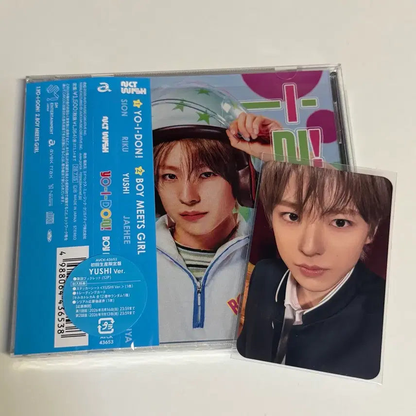 [BUNJANG] NCT WISH YOSHI Gakuran Photocard / 엔시티 위시 요이돈 유우시 개인반 일본 앨범 가쿠란 포카 요이동 nct wish