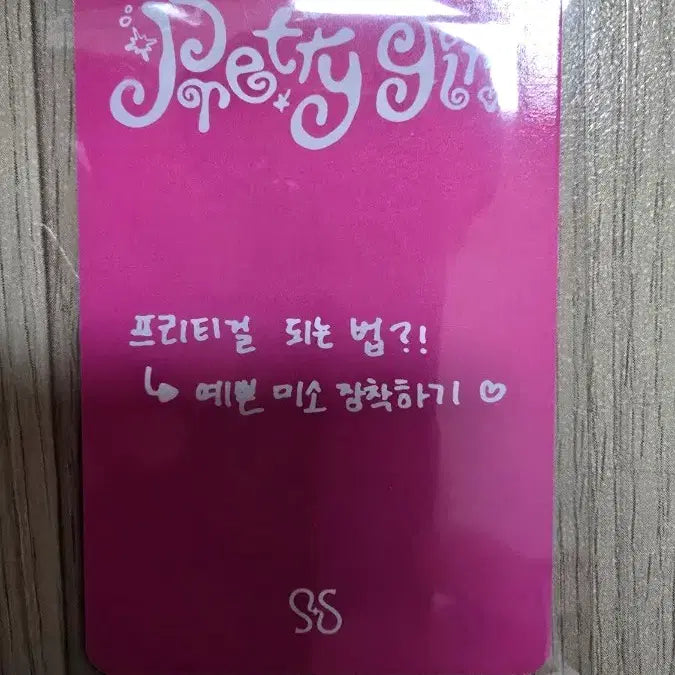 [BUNJANG] Ressene Pretty Girl 2nd Week Studio Photocard Wonhee / 리센느 프리티걸 2주차 공방 원이 포카 양도합니다