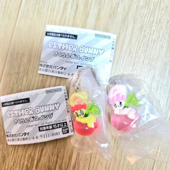 [BUNJANG] Esther Bunny Cherry Swing Mesirushi Gacha (Sealed) / 에스더버니 가챠 사쿠란보 체리스윙 메지루시 미개봉 가챠