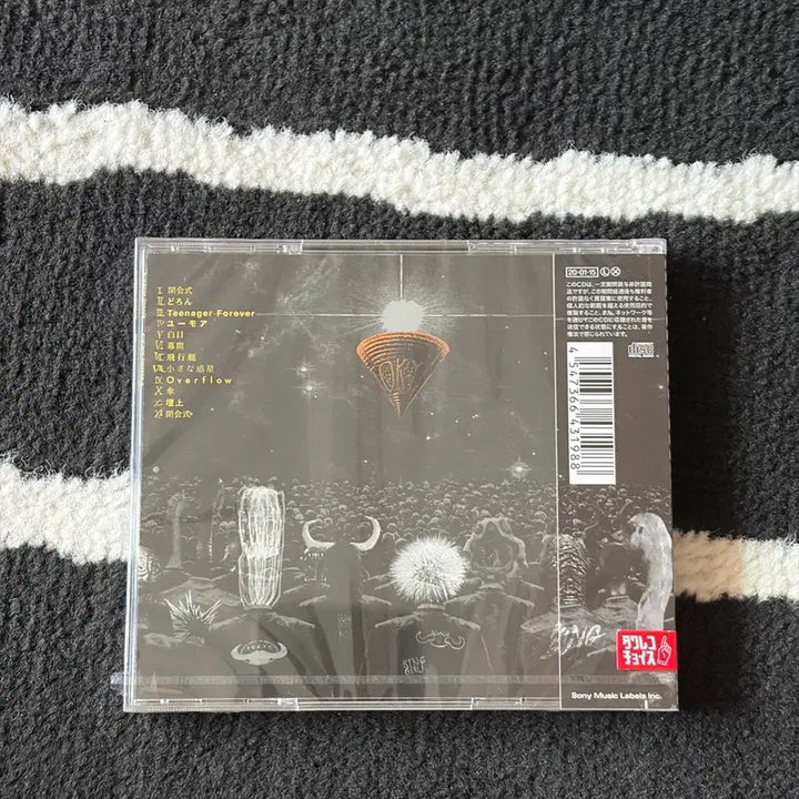 [BUNJANG] King Gnu 1st &amp; 3rd Album CD (Sealed) / 킹누 King Gnu 1, 3집 cd 미개봉