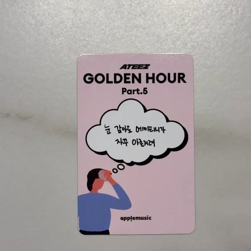 [BUNJANG] ATEEZ Seonghwa Golden Hour 5 Apple Music POB Photocard / 에이티즈 성화 골든아워5 애플뮤직 특전 포토카드 상사병 (하자)