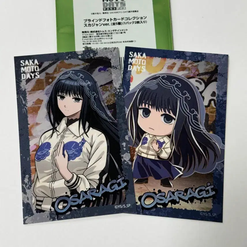 [BUNJANG] Sakamoto Days B10 Blind Photocard Collection Sukajan ver. Osaragi / 사카모토 데이즈 B10 블라인드 포토카드 컬렉션 스카쟌ver 오사라기
