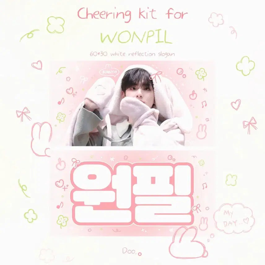 [BUNJANG] Day6 Bunny Wonpil Slogan / 데이식스 버니 원필 슬로건