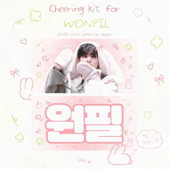 [BUNJANG] Day6 Bunny Wonpil Slogan / 데이식스 버니 원필 슬로건