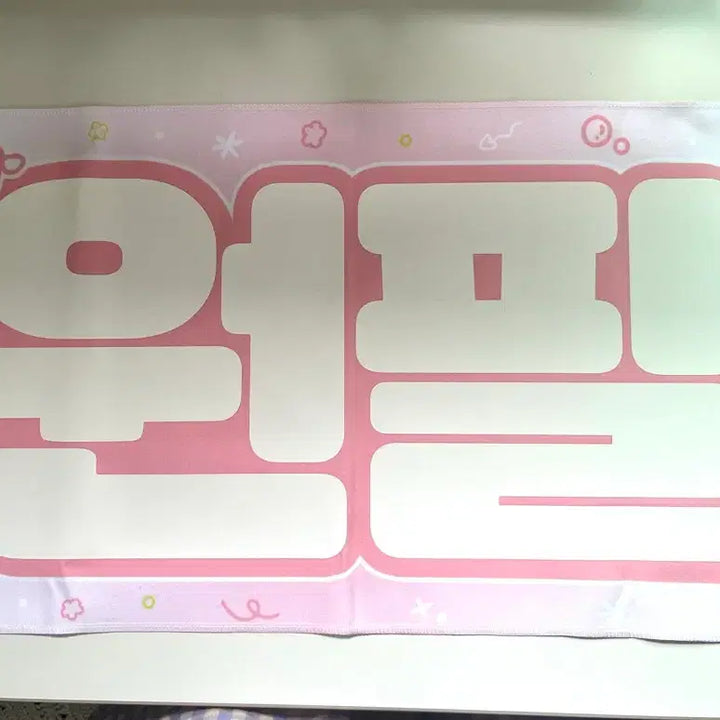 [BUNJANG] Day6 Bunny Wonpil Slogan / 데이식스 버니 원필 슬로건