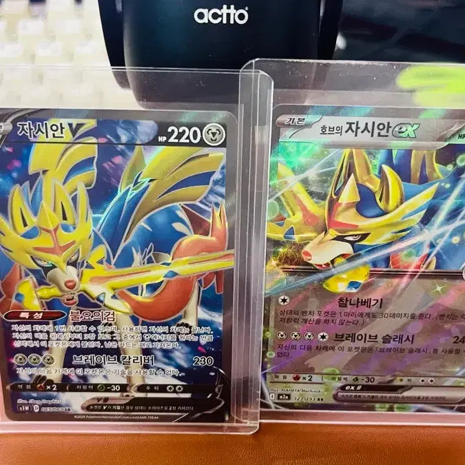 [BUNJANG] Pokemon Cards - Mewtwo GX SR, Zacian V SR, Lurantis GX HR / 포켓몬카드 뮤츠 GX SR,자시안 V SR,라란티스 GX HR 개별 구매 가능 금액 제안 받습니다
