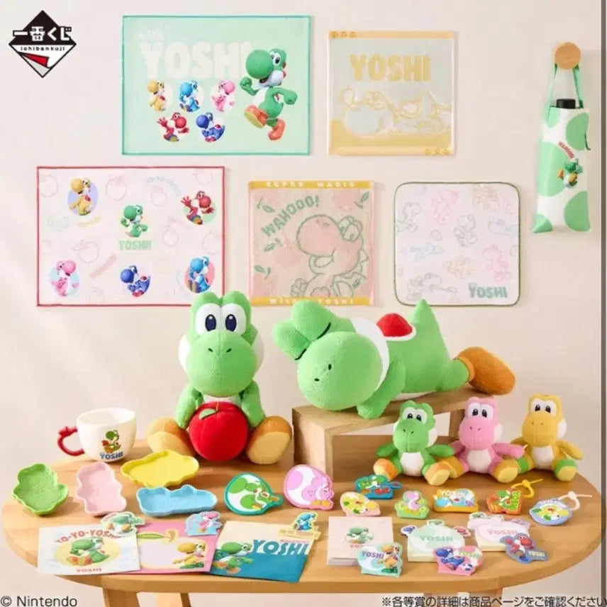 [BUNJANG] Yoshi Ichiban Kuji B Prize Figure / 요시 이치방쿠지 B상
