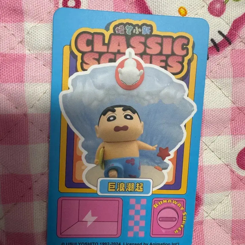 [BUNJANG] Crayon Shin-chan Classic Scenes Figure (Sealed) / 짱구 클래식 씬즈 피규어 미개봉 새상품 고전 파도