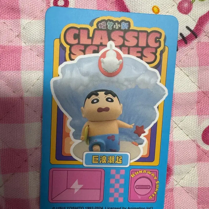 [BUNJANG] Crayon Shin-chan Classic Scenes Figure (Sealed) / 짱구 클래식 씬즈 피규어 미개봉 새상품 고전 파도
