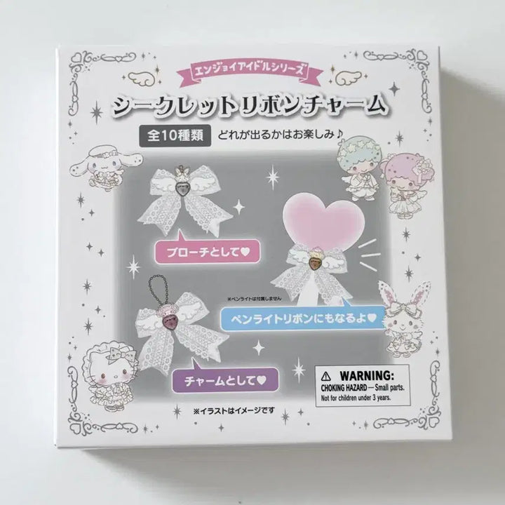 [BUNJANG] Sanrio Enjoy Idol Series Secret Ribbon Charm Wish me Mell New / 산리오 엔조이 아이돌시리즈 시크릿 리본 참 위시미멜 새상품