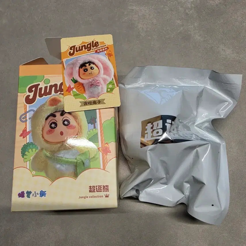 [BUNJANG] Crayon Shin-chan Jungle Collection Chibi Couple Rabbit Figure Doll / [새상품] 짱구는 못 말려 정글 컬렉션 짱부부 토끼 피규어 인형