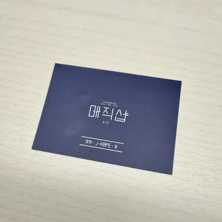 [BUNJANG] BTS Magic Shop Ticket Holder Lucky Draw Photocard Set J-Hope V RM / 방탄소년단 매직샵 티켓홀더 포토카드 럭드 제이홉호석뷔태형남준rm