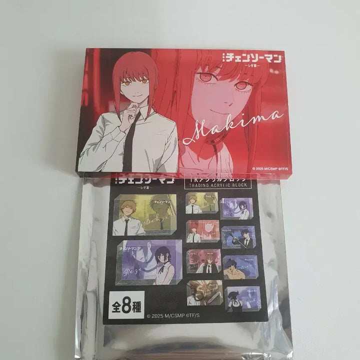 [BUNJANG] Chainsaw Man Makima Bundle Set / 체인소맨 마키마 일괄