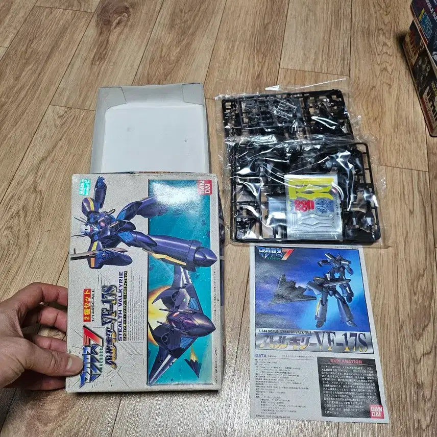 [BUNJANG] Macross 7 VF-17S Stealth Valkyrie 1/144 Scale 2-Unit Set / 마크로스7 VF-17S 스텔스 발키리 1/144 스케일 2기 세트