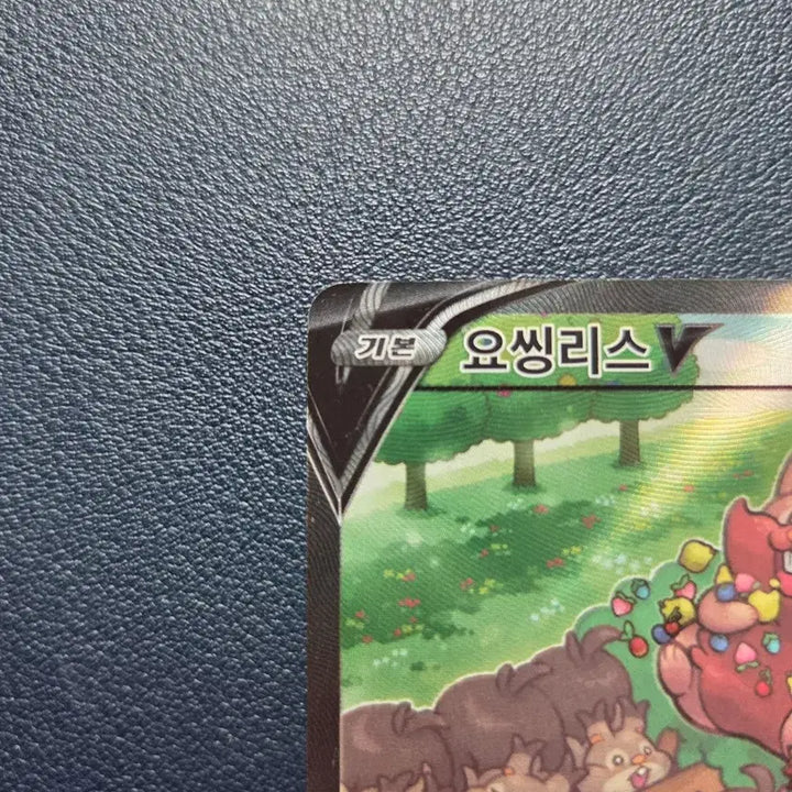 [BUNJANG] Yoshinglyss V SR Special Edition Pokemon Card / 요씽리스 v sr 특일 포켓몬카드