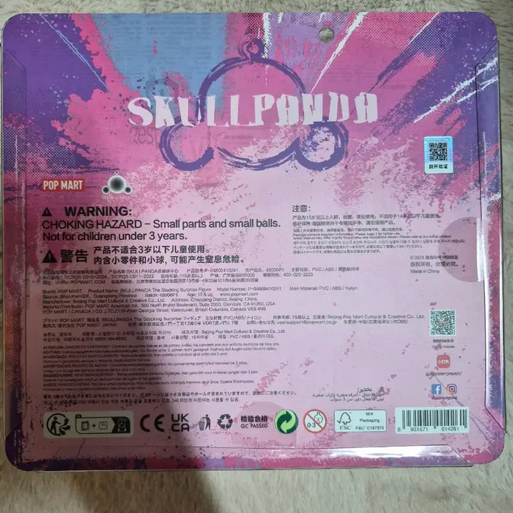 [BUNJANG] Skullpanda Christmas Blister / 스컬판다 크리스마스 블리스터 판매.