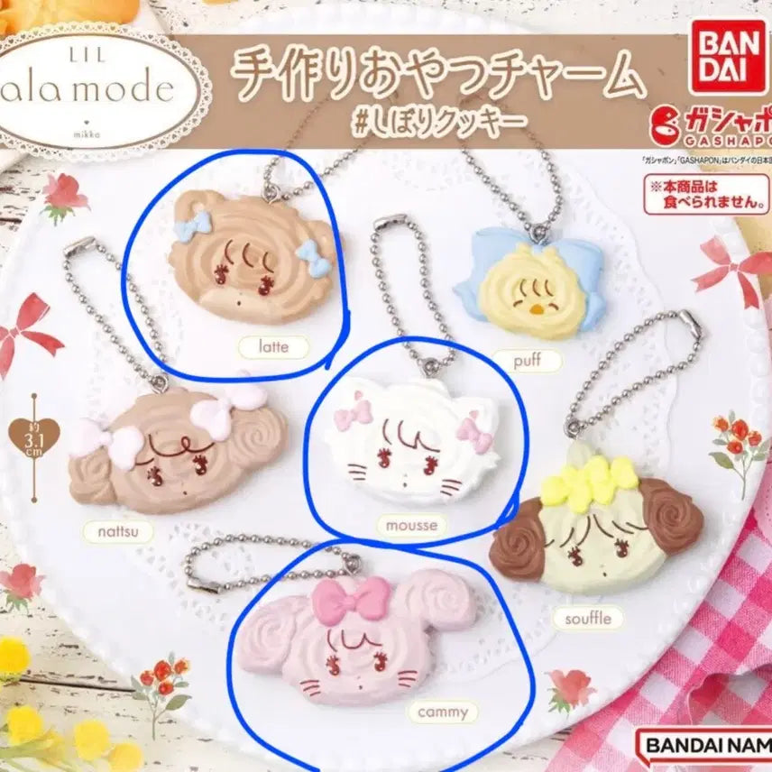 [BUNJANG] Mikko Handmade Cookie Gacha Bundle Set (Chemi, Mousse, Latte) / [일괄] 미코 수제 쿠키 가챠 수제 간식 가챠 릴아라모드 반다이 캐미 무스 라떼