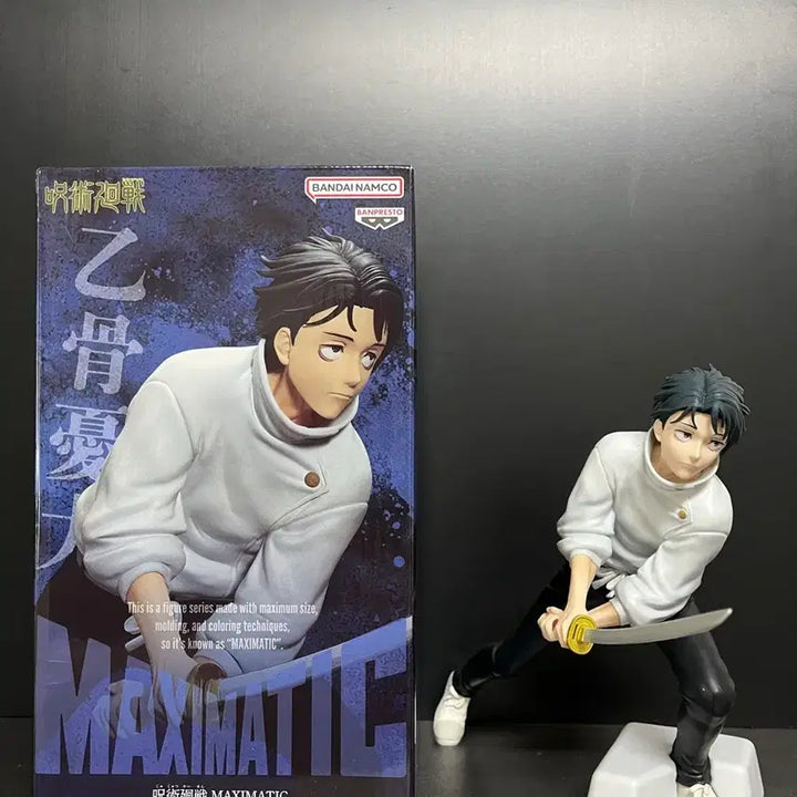 [BUNJANG] Jujutsu Kaisen Yuta Okkotsu Maxomatic Figure (Opened) / 개봉품 주술회전 옷코츠유타 피규어 유타 맥시매틱 피규어