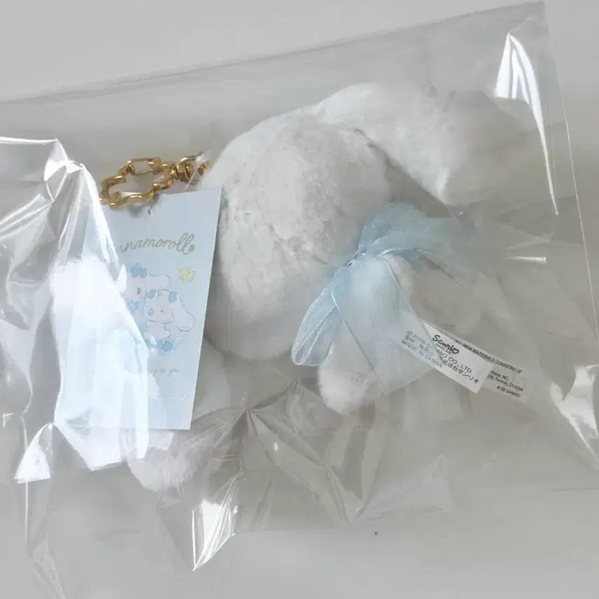 [BUNJANG] Cinnamoroll Milk Clover Mascot Keychain New / 시나모롤 밀크 생일기념 네잎클로버 마스코트 인형 키링 새상품