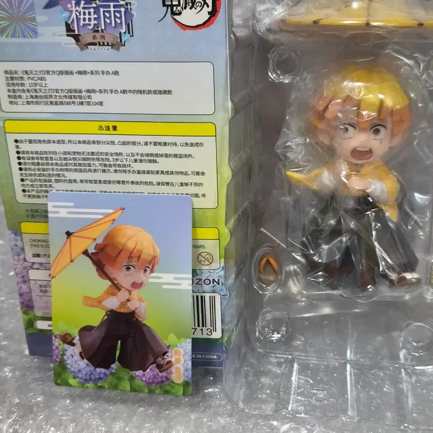 [BUNJANG] Demon Slayer Zenitsu Agatsuma Rainy Day Limited Edition Figure / 새상품)귀멸의 칼날 장마 피규어 젠이츠