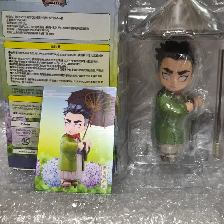 [BUNJANG] Demon Slayer Pop Mart Gyomei Lenticular Card / 귀멸의칼날 팝마트 장마 교메이(렌카)