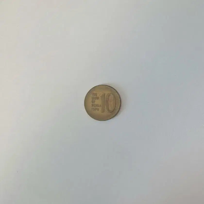 [BUNJANG] Korean Bank 10 Won Coin (1970) and Various Coins / 한국은행 10원 동전 1970년 및 각종 주화