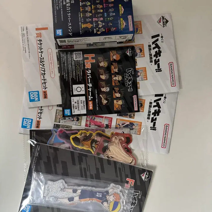 [BUNJANG] Haikyu!! Ichiban Kuji Merchandise Bundle / 이치방쿠지
