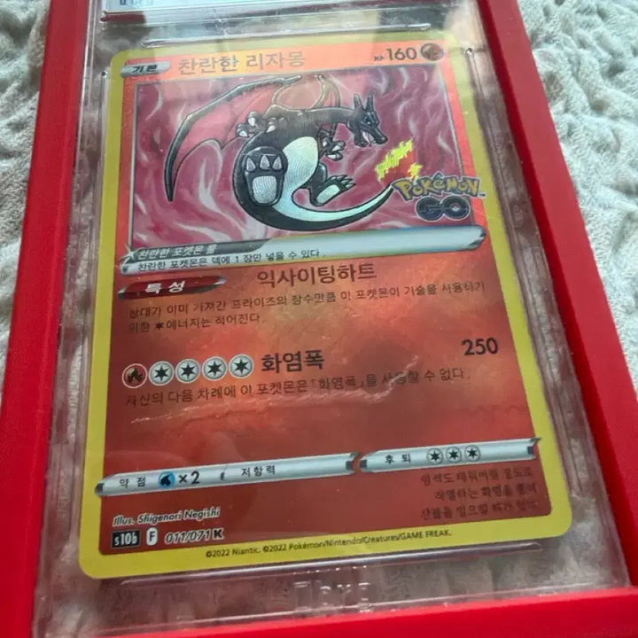 [BUNJANG] Brilliant Charizard RG10 Card / 찬란한 리자몽 brg10팝니다