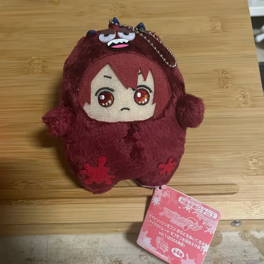 [BUNJANG] I7 Riku Idolish7 WaruNui Plush Bundle Set / 아이나나 리쿠 몬누이 와루몬누이 일괄