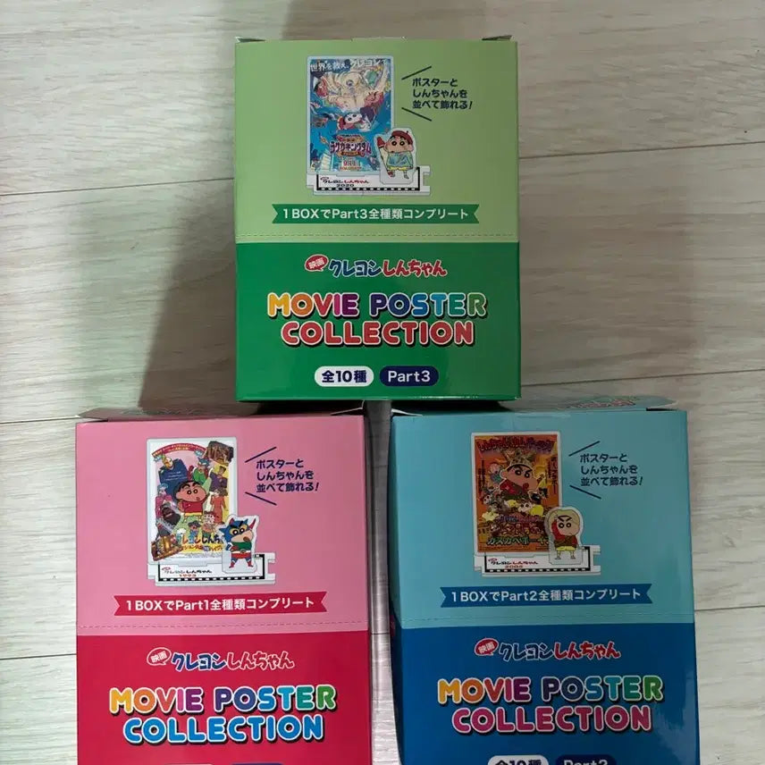 [BUNJANG] Crayon Shin-chan Movie Acrylic Poster Set (Full Set, Series 1-3) / 짱구 무비아크릴 포스터 1~3탄 전종 풀세트