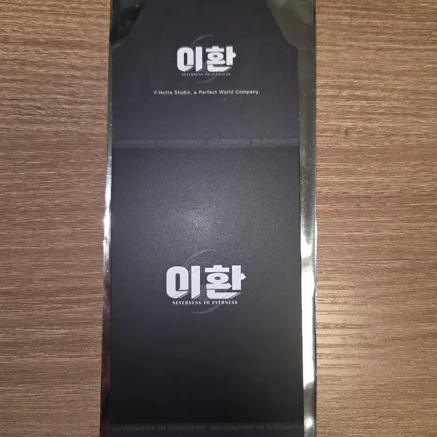 [BUNJANG] Leehwan Hotori Slide Photocard / 이환 호토리 슬라이드 포토카드