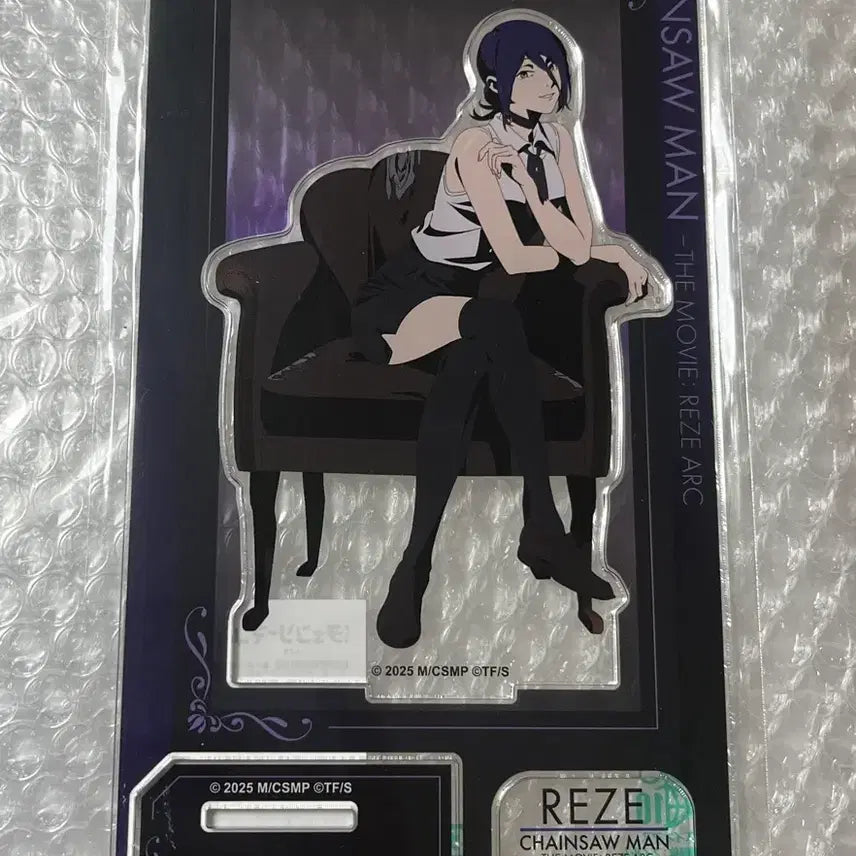 [BUNJANG] Chainsaw Man Leje Plaza Chair Acrylic Stand / 레제 플라자 체어 팝업 아크릴 스탄드 팝니다