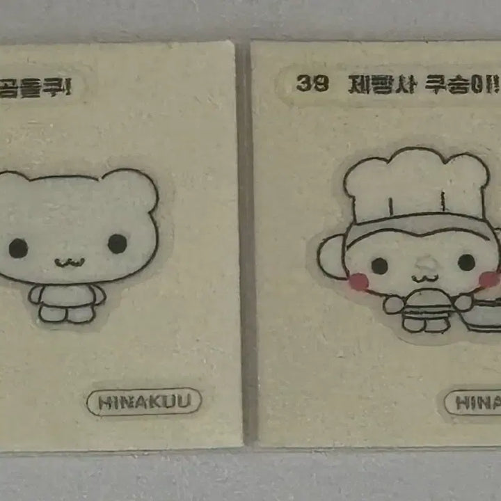 [BUNJANG] Hinakuu Sticker Set / 히나쿠우 띠부씰