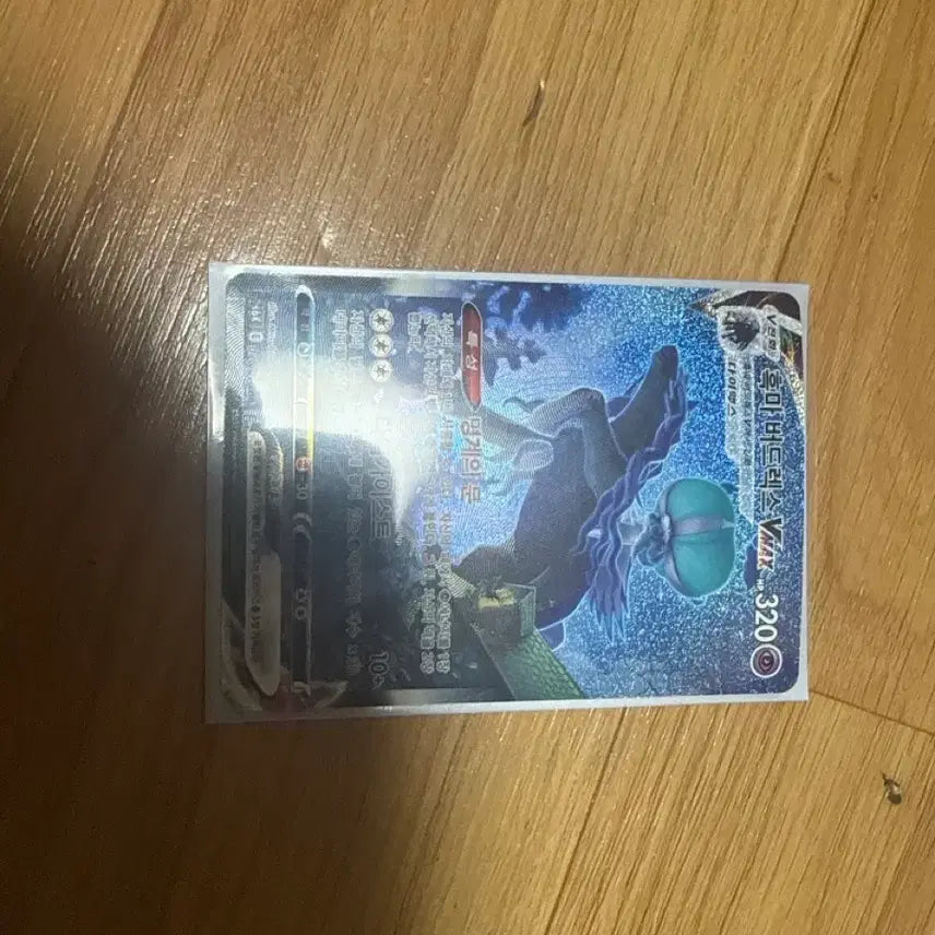 [BUNJANG] Pokemon Card Black Bird VMAX HR / 포켓몬카드 흑마버드 VMAX HR