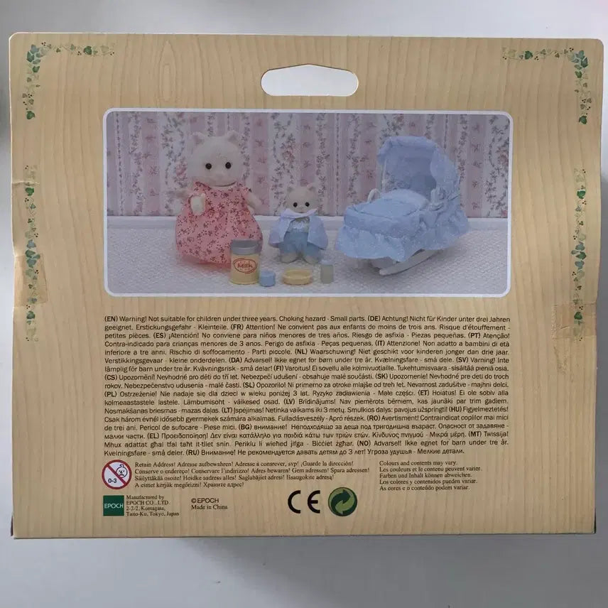 [BUNJANG] Sylvanian Families Chantilly Kittens Newborn Baby Nursery Set / 단종)올드)4333)실바니안 첸틀리캣 신생아 The new arrival 아기돌보기