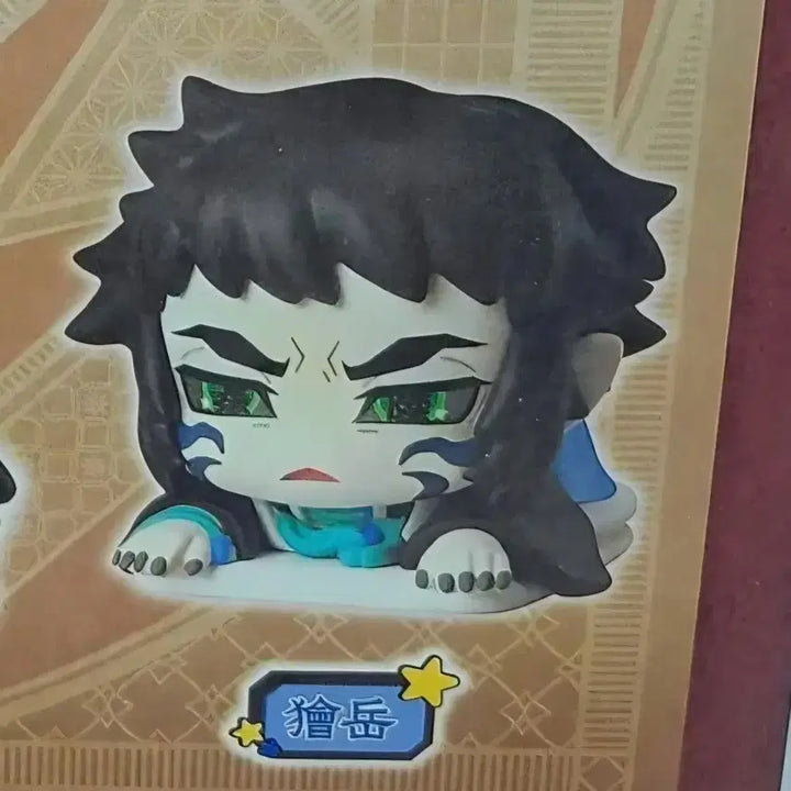 [BUNJANG] Demon Slayer Kaigaku Onemutan Sealed / 귀멸의 칼날 오네무탄 양도