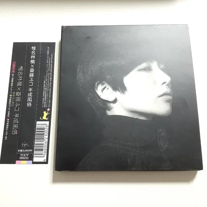 [BUNJANG] Ringo Sheena - Heisei Fuzoku Limited Edition CD / 시이나 링고 - 헤이세이 풍속 한정반 CD