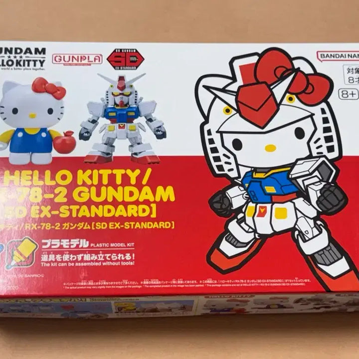 [BUNJANG] Bandai Hello Kitty Gundam SD EX-STANDARD / 반다이 헬로 키티 건담 (SD EX-STANDARD)