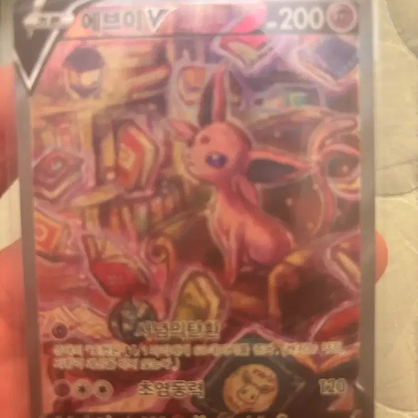 [BUNJANG] Umbreon V Card &amp; Sylveon V Card / 님피아 V 카드 에브이 V 카드