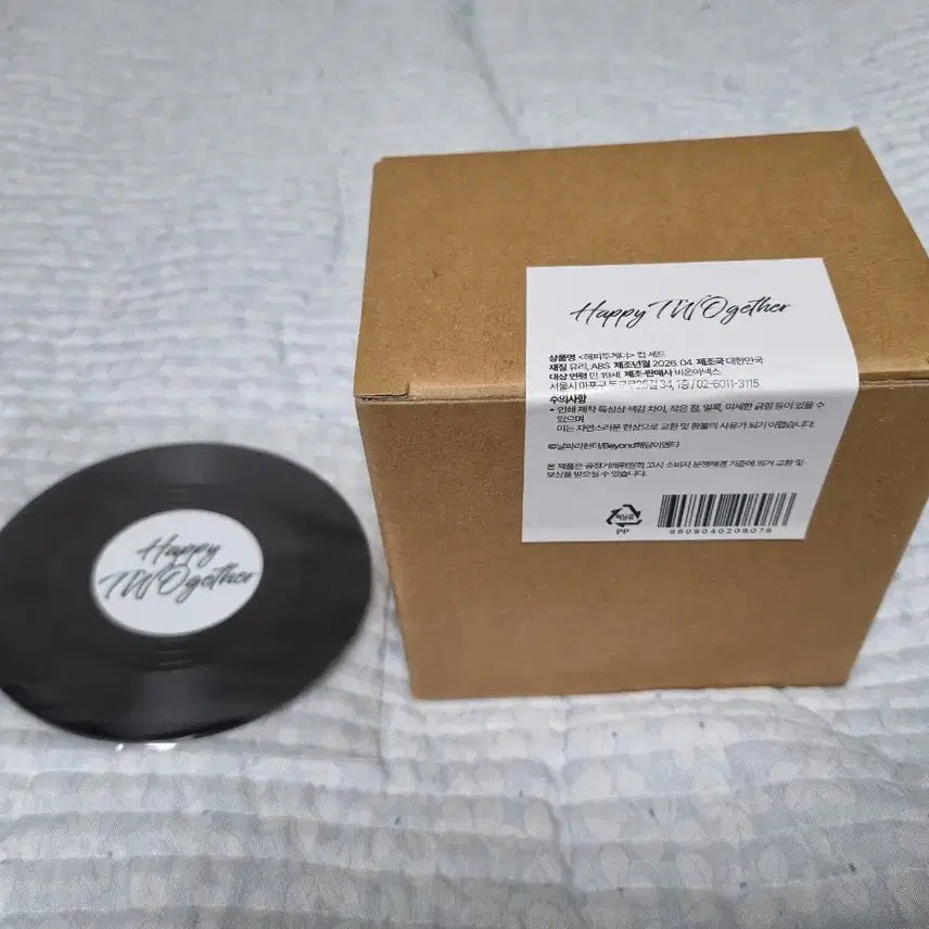[BUNJANG] BE ON ANEST Happy Together Unsealed Glass Cup Set / 비온아넥 해피투게더 미개봉 유리컵 세트 양도