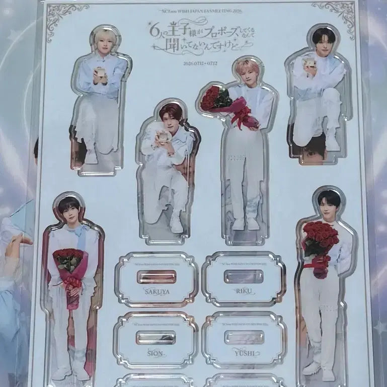 [BUNJANG] NCT WISH Japan Fan Meeting Entry Exclusive Acrylic Stand (Sealed) / (미개봉현물) NCT WISH 일본 팬미팅 입장특전 아크릴 스탠드 일괄
