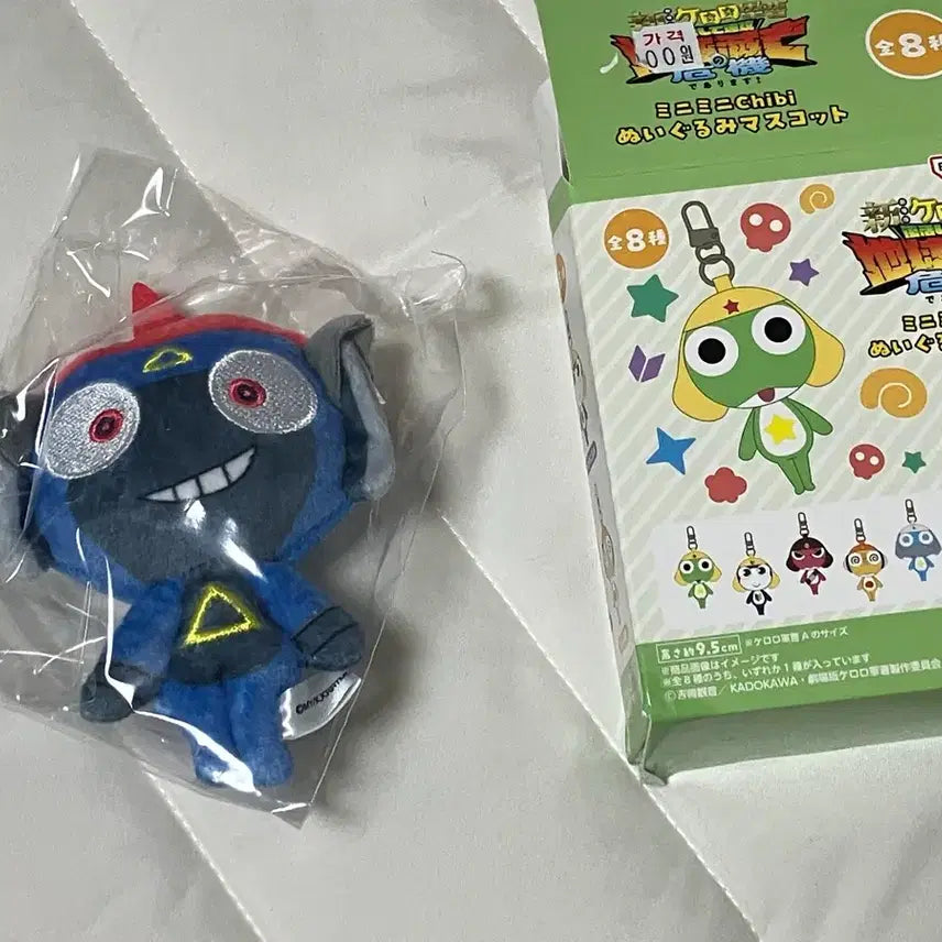 [BUNJANG] Keroro Chibi Plush / 케로로 치비 누이