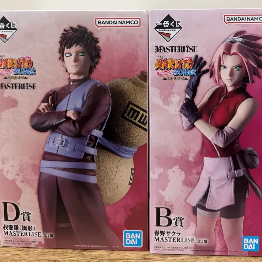 [BUNJANG] Naruto Ichiban Sho 2nd Lottery B &amp; D Figures Sakura &amp; Gaara (Sealed) / 미개봉) 나루토 제일복권 B,D 사쿠라,가아라 피규어 팝니다