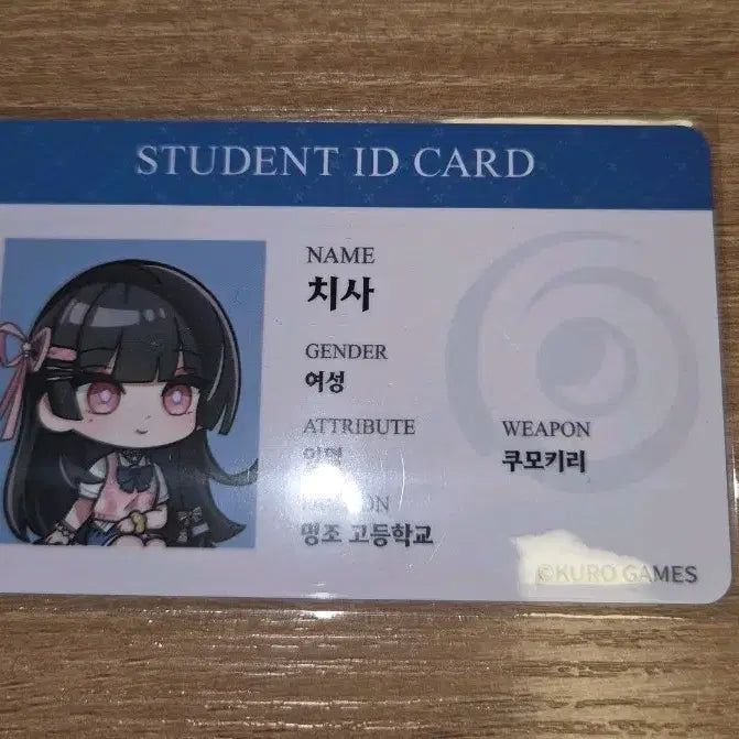 [BUNJANG] ITZY Ryujin Student ID Card / 명조 팝업스토어 치사 sd학생증