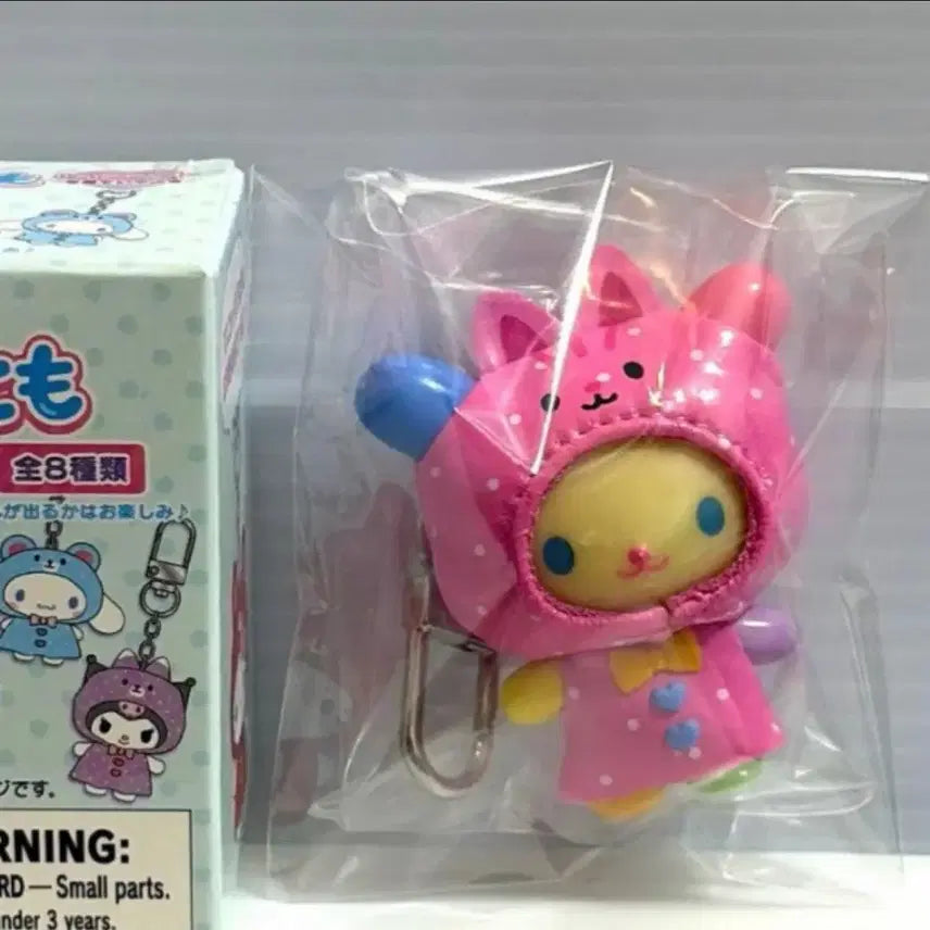 [BUNJANG] Usahana Chibi Tomo Raincoat Keyring / 우사하나 치비토모 우비 레인코트 키링